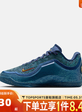 NIKE耐克男大童LEBRON XXIII OFD (GS)运动训练篮球鞋IV4798-400