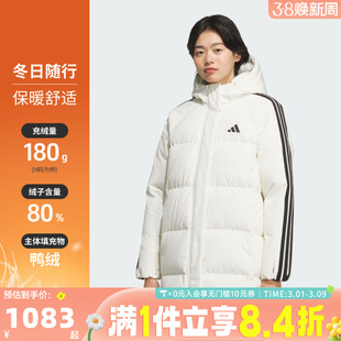 adidas阿迪达斯女子运动训练保暖连帽中长款羽绒服外套KC2485