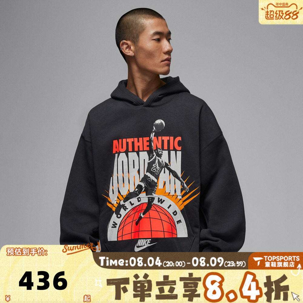 滔搏NIKE耐克男子AS M J BRK AJ6运动休闲套头衫卫衣IF1844-045