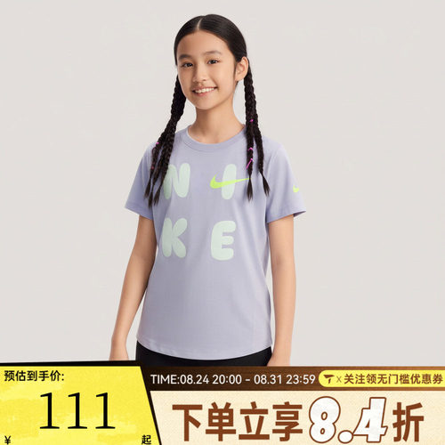 NIKE耐克女小童运动休闲圆领短袖T恤NY2622084PS-001