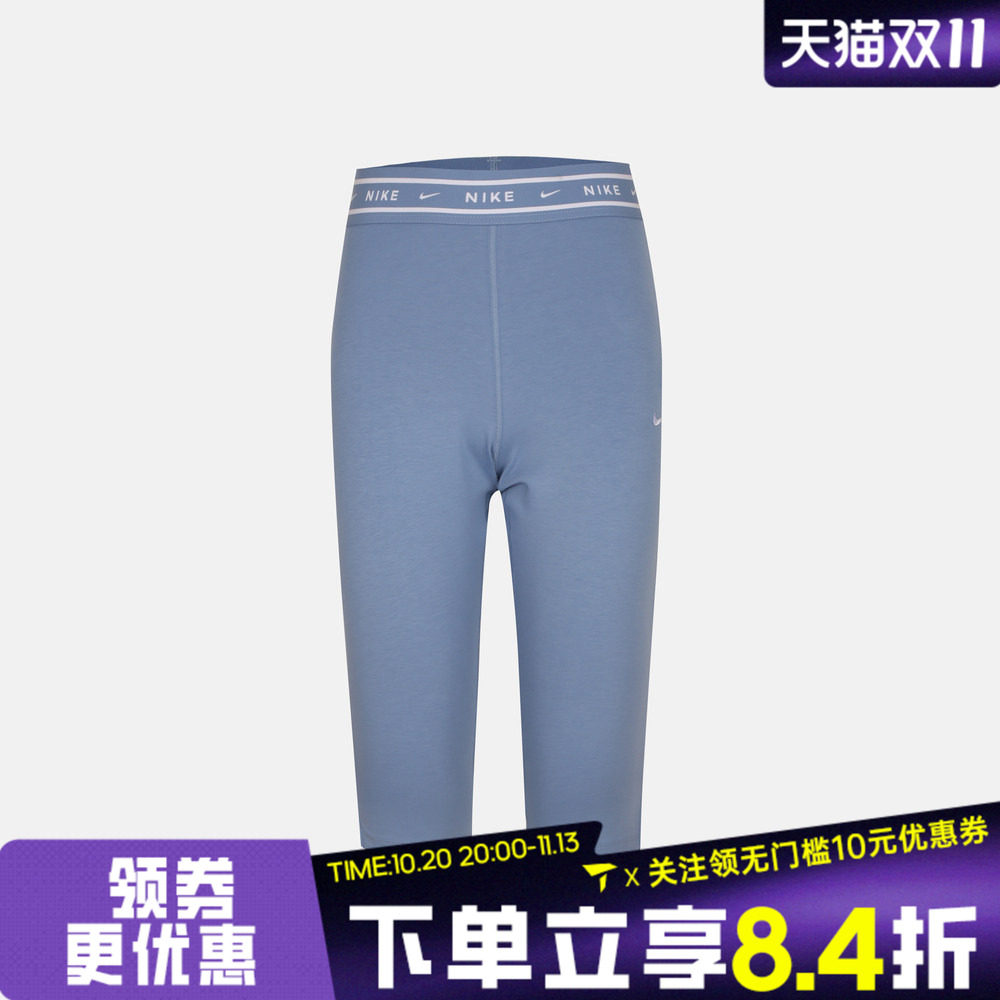 滔搏NIKE耐克女子运动休闲五分裤IM8376-486