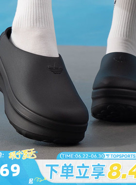 adidas阿迪达斯三叶草中性ADIFOM STAN WENERGY运动休闲鞋IE4626