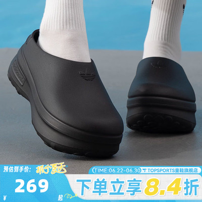 adidas阿迪达斯三叶草中性ADIFOM STAN WENERGY运动休闲鞋IE4626