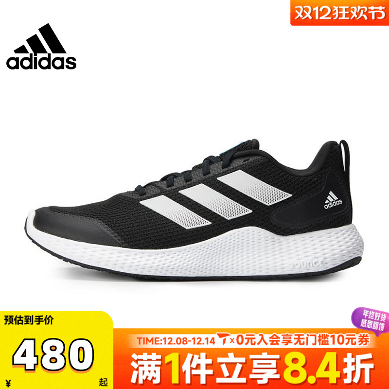 adidas阿迪达斯中性edge gamedaySPW FTW运动休闲鞋GZ5280