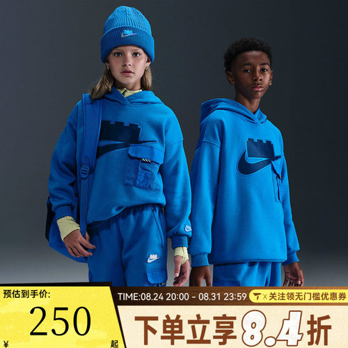 NIKE耐克大童x LEGO®乐高联名运动休闲套头衫卫衣HV6732-470