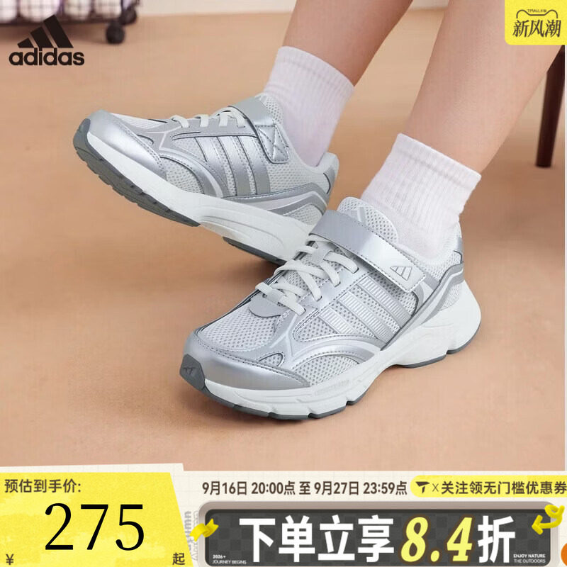 adidas阿迪达斯儿童缓震防滑耐磨复古低帮网面运动休闲鞋KH7978
