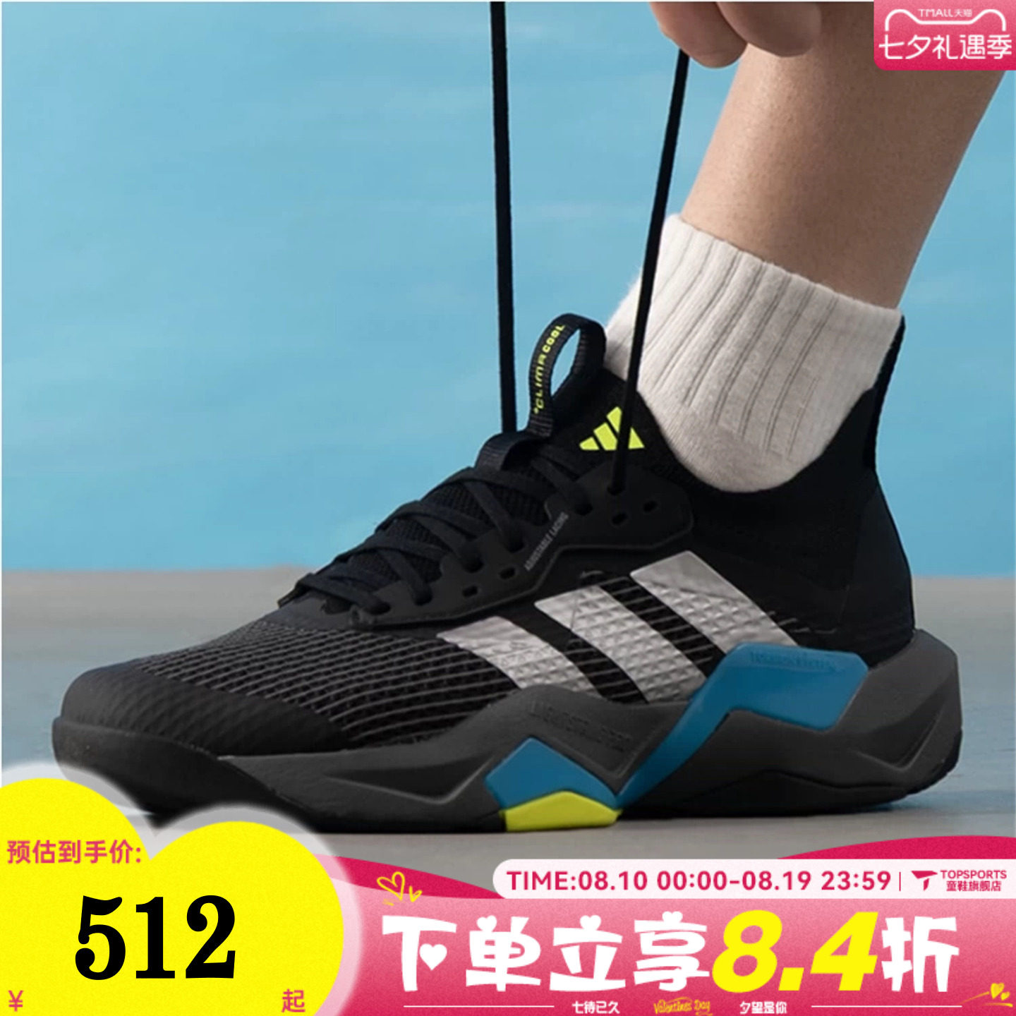 adidas阿迪达斯男子RAPIDMOVE ADV2TRAINERM运动训练跑步鞋JQ4118