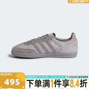 adidas阿迪达斯三叶草中性SAMBA OG德训鞋T头鞋运动休闲鞋IH9160