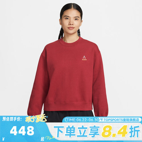 滔搏NIKE耐克女子运动休闲套头衫卫衣IQ3830-613