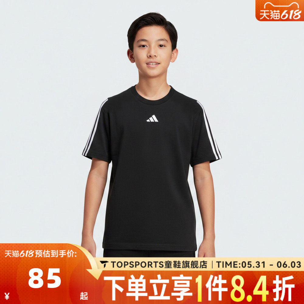 adidas阿迪达斯男大童J 3S TEE 160三条纹运动休闲短袖T恤JD6487