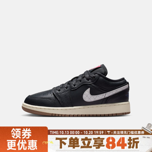 NIKE耐克大童AIR JORDAN 1 LOW SE (GS)运动训练篮球鞋IR1142-001