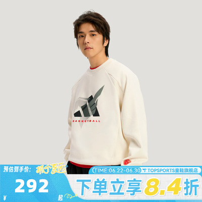 滔搏adidas阿迪达斯男子运动休闲套头衫卫衣KT0625