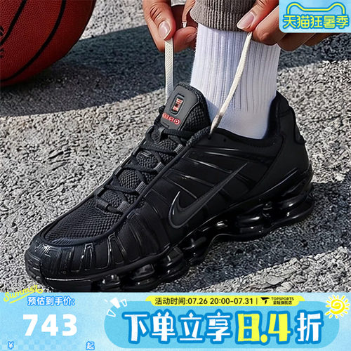 NIKE耐克SHOX TL男子复古气柱运动休闲鞋AV3595-002