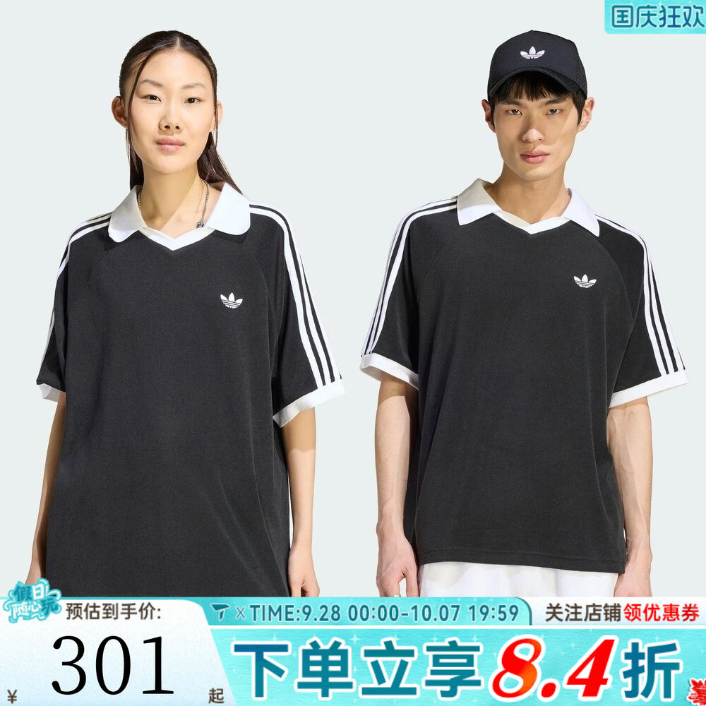adidas阿迪达斯三叶草TERRY POLO秋男子运动休闲短袖T恤KW7397