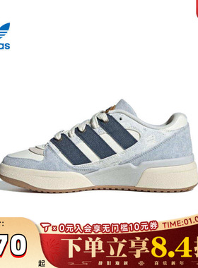 adidas阿迪三叶草中性FORUM2000ORI-BBALL运动休闲鞋JS2486