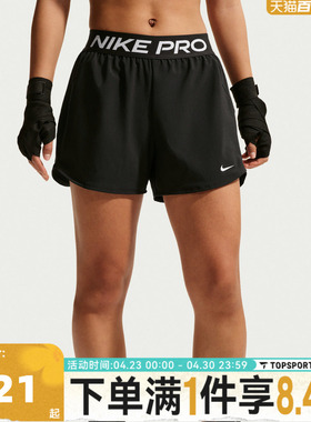 滔搏NIKE耐克女子AS W NP 2IN1 SHORT运动休闲短裤IR1919-010