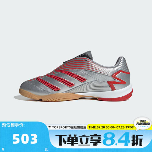 adidas阿迪达斯三叶草男女PREDATOR SALA W运动休闲鞋IH6780