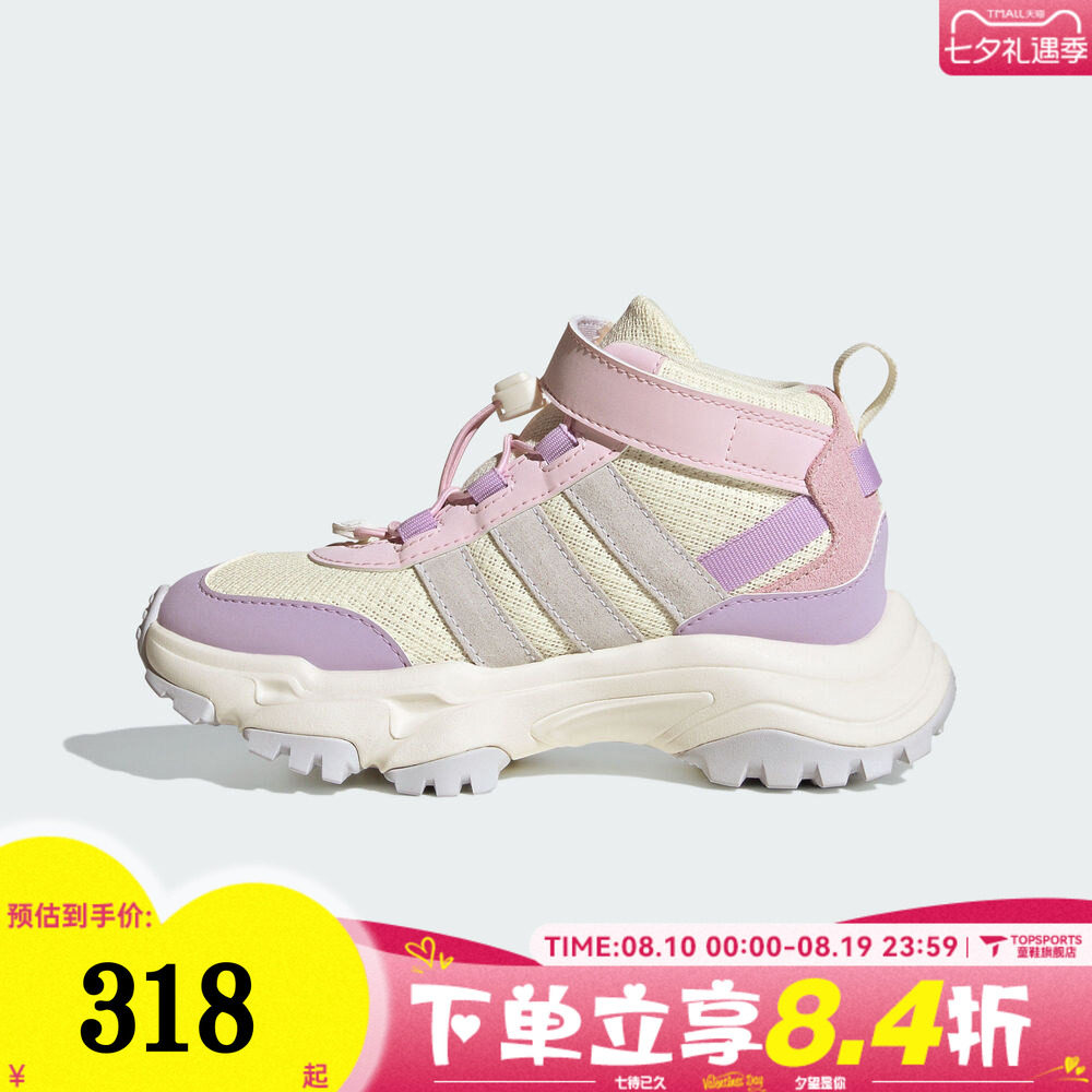 adidas阿迪达斯女小童CITYWOWLK魔术贴运动训练跑步鞋JQ6771