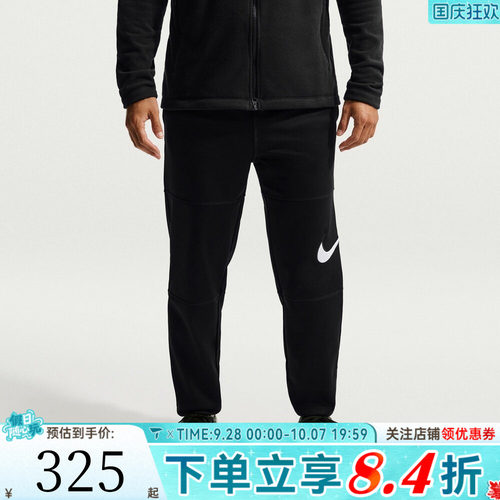 NIKE耐克男子AS NK TF PRMR i96 PNT K运动休闲长裤IM4150-010