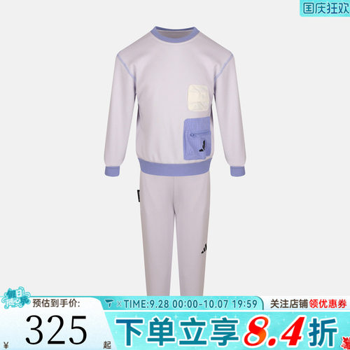 adidas阿迪达斯儿童LK KN TRACKSUIT运动休闲长袖套服LH3557