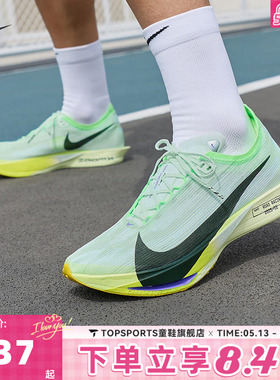 滔搏NIKE耐克男子ZOOMX STREAKFLY 2运动训练跑步鞋HF6416-300