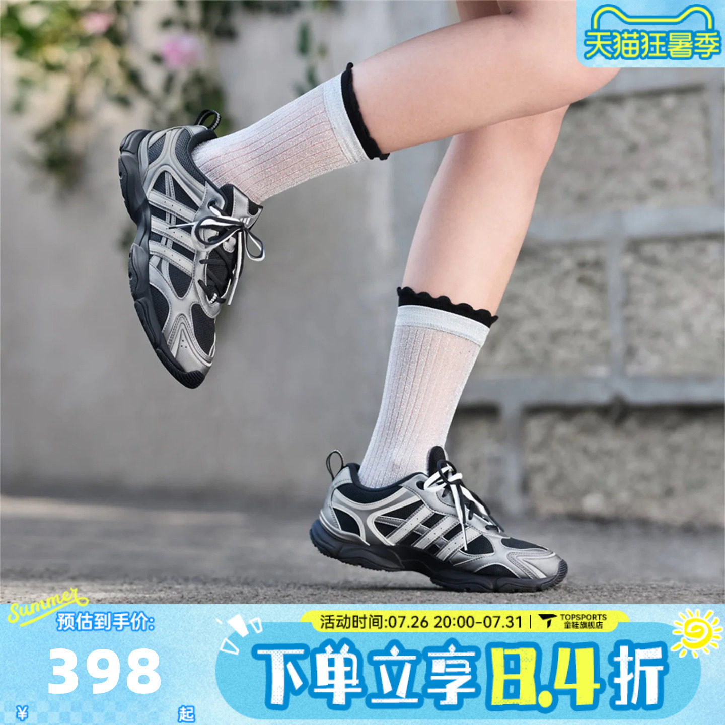 adidas阿迪达斯女子WHISPERGLIDE复古「跃舞鞋」运动休闲鞋KH6932