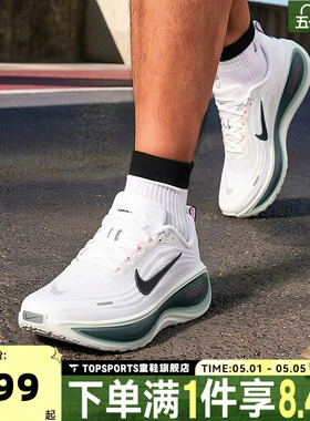 NIKE耐克男子NIKE VOMERO PLUS迈柔运动训练厚底跑步鞋HV8150-110