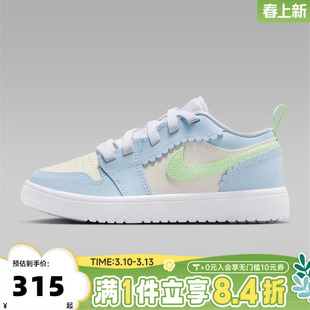 NIKE耐克小童JORDAN 1 LOW ALT SE (PS)运动训练篮球鞋IB7117-403