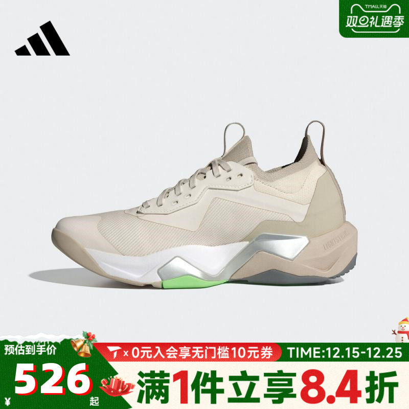 adidas阿迪达斯女子RAPIDMOVEADV2 TRAINER 运动训练跑步鞋JS3171