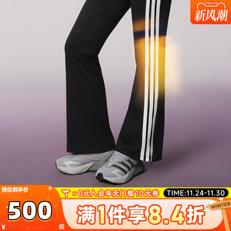 adidas阿迪达斯女子LIGHTBLAZE ATR运动训练跑步鞋JQ6005