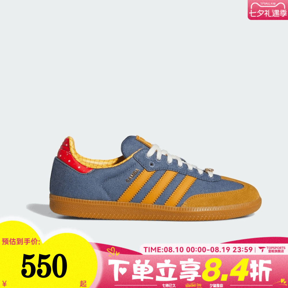 adidas阿迪达斯三叶草男女SAMBA OG迪士尼联名运动休闲鞋LA3984