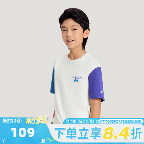 adidas阿迪达斯男小童LK SS TEE运动休闲短袖T恤KH0267