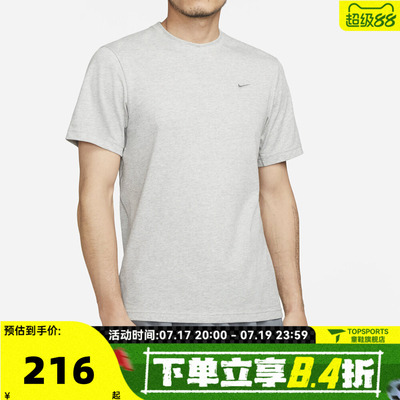 滔搏NIKE耐克男子运动休闲短袖T恤DV9832-097
