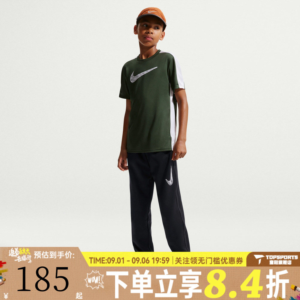 NIKE耐克男大童马年脱缰系列运动训练针织长裤IF2429-010