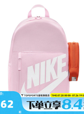 NIKE耐克大童Y NK ELMNTL BKPK SHOEBOX运动休闲双肩包HJ4186-663