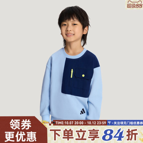 滔搏adidas阿迪达斯小童LK KN SWEAT运动休闲套头衫卫衣KY5010
