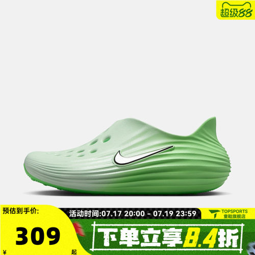NIKE耐克女子WMNS REACTX REJUVEN8运动休闲凉鞋HV5062-300