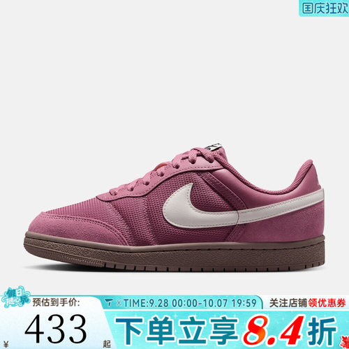 NIKE耐克女子AIR JORDAN SKYLINE LOW运动休闲鞋IQ0704-600