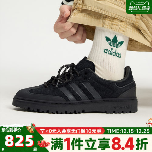 adidas阿迪达斯三叶草男女鞋SAMBA WTR绒面黑色德训鞋板鞋JR5704
