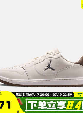 NIKE耐克男子JORDAN COURT CONNECT LOW运动休闲鞋板鞋IQ5698-004