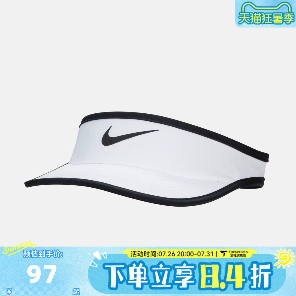 NIKE耐克大童K ACE VISOR SWOOSH运动休闲帽子FB5061-100