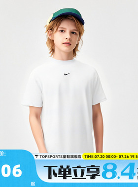 NIKE耐克大童DF MULTI SSTOP LBR HTHR针织短袖运动T恤HJ3771-100
