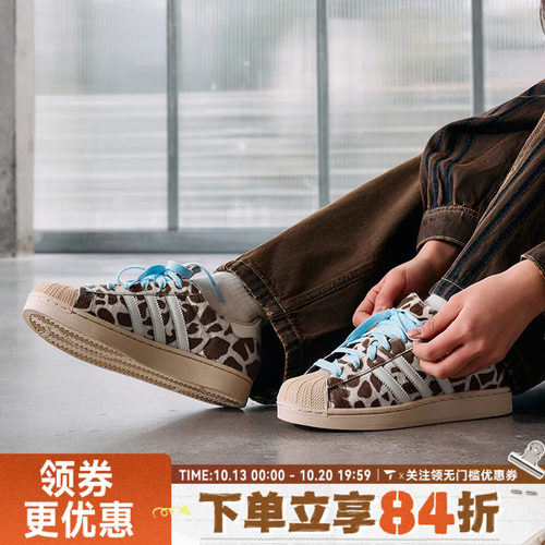 adidas阿迪达斯三叶草中性SUPERSTAR II W贝壳头板鞋休闲鞋KH9031
