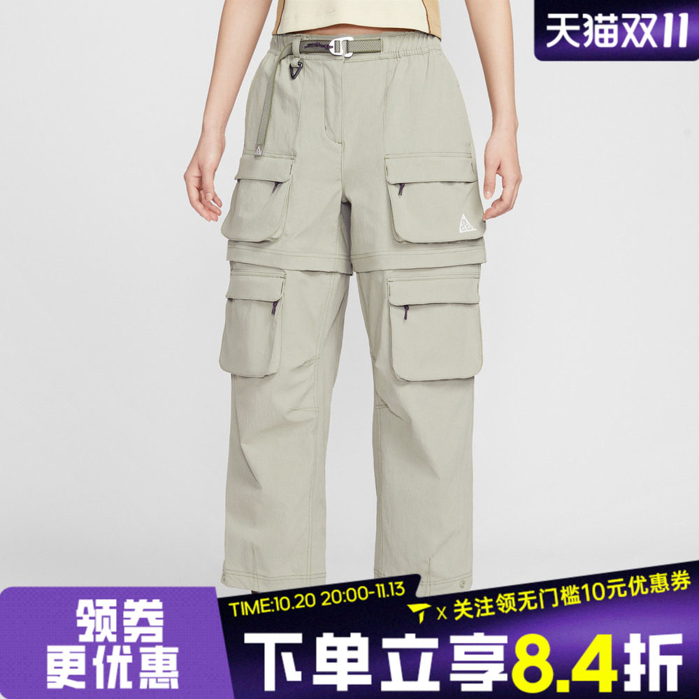 滔搏NIKE耐克女子AS W ACG SMITH SUMMIT 运动休闲长裤HV6392-276