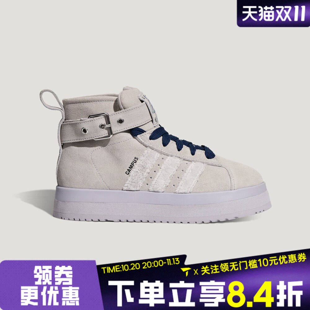 adidas阿迪达斯三叶草男女CAMPUS 00s WTR MD W运动休闲鞋HQ9486