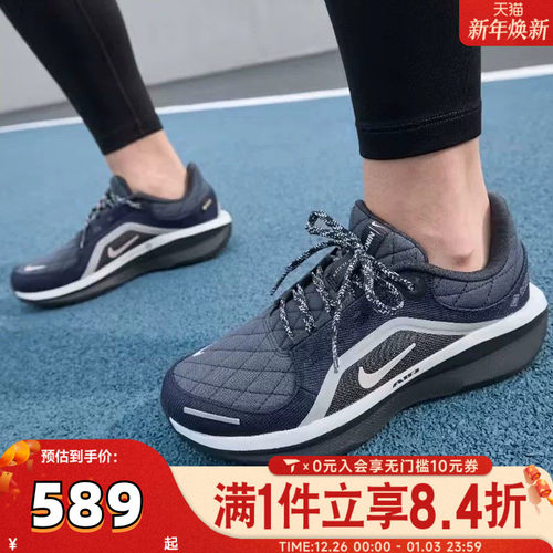 NIKE耐克女子AIR WINFLO 11运动训练跑步鞋FQ1359-400