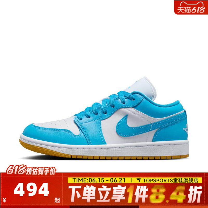 NIKE耐克乔丹aj1女鞋JORDAN 1低帮板鞋运动训练篮球鞋DC0774-104