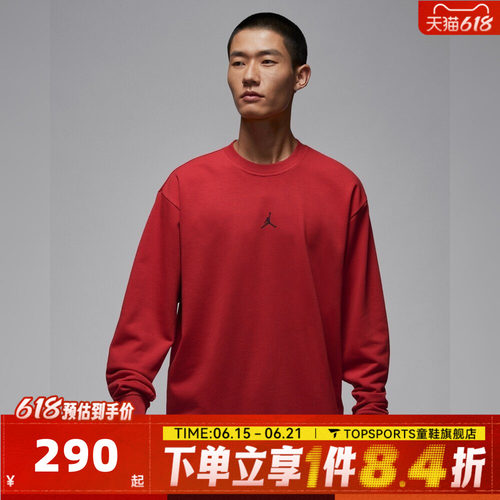 滔搏NIKE耐克男子运动休闲套头衫卫衣FV8625-687
