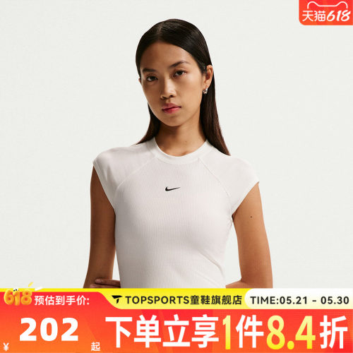 滔搏NIKE耐克女子运动休闲无袖T恤IF0243-133