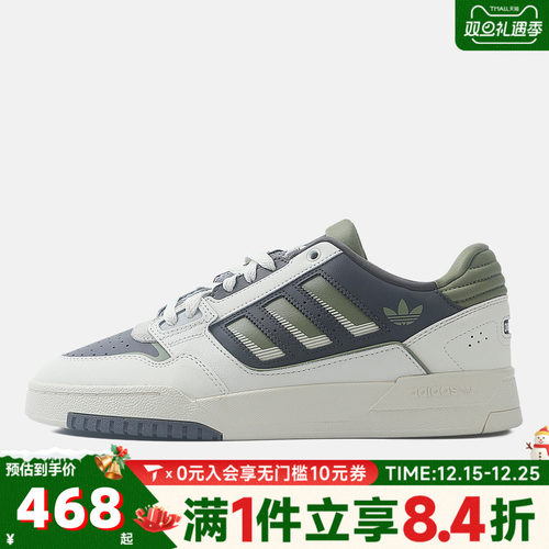 adidas阿迪三叶草男女DROP STEP低帮运动休闲鞋板鞋JP9209